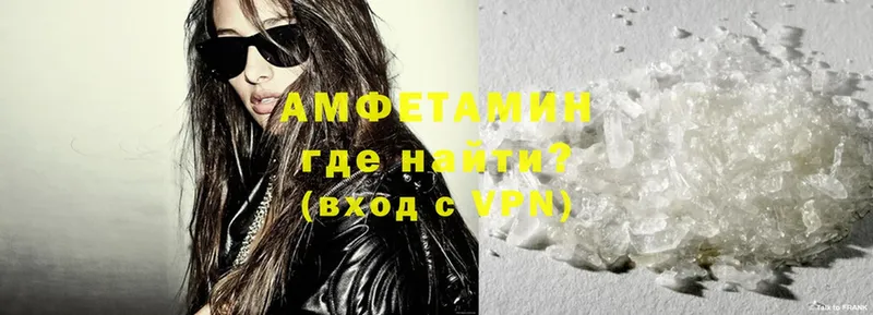 где продают наркотики  Серафимович  Amphetamine Premium 