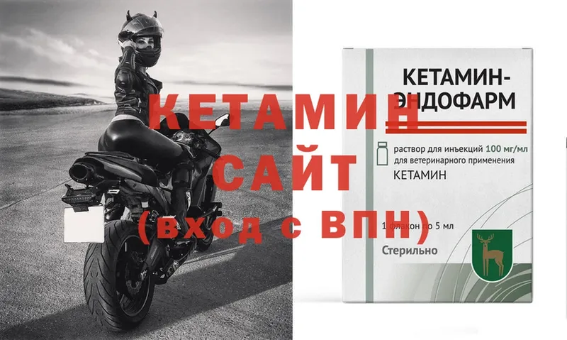 блэк спрут сайт  Серафимович  КЕТАМИН ketamine 