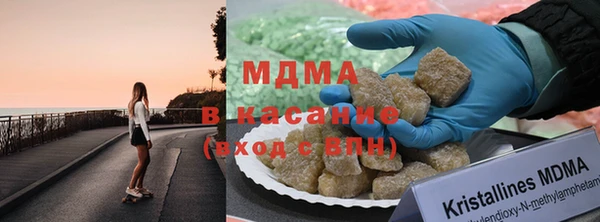 MDMA Белокуриха