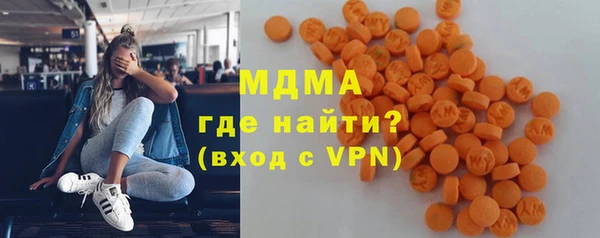 метамфетамин Беломорск