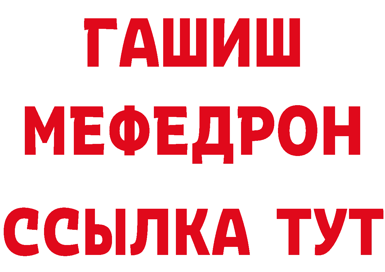 Амфетамин 97% зеркало площадка ссылка на мегу Серафимович