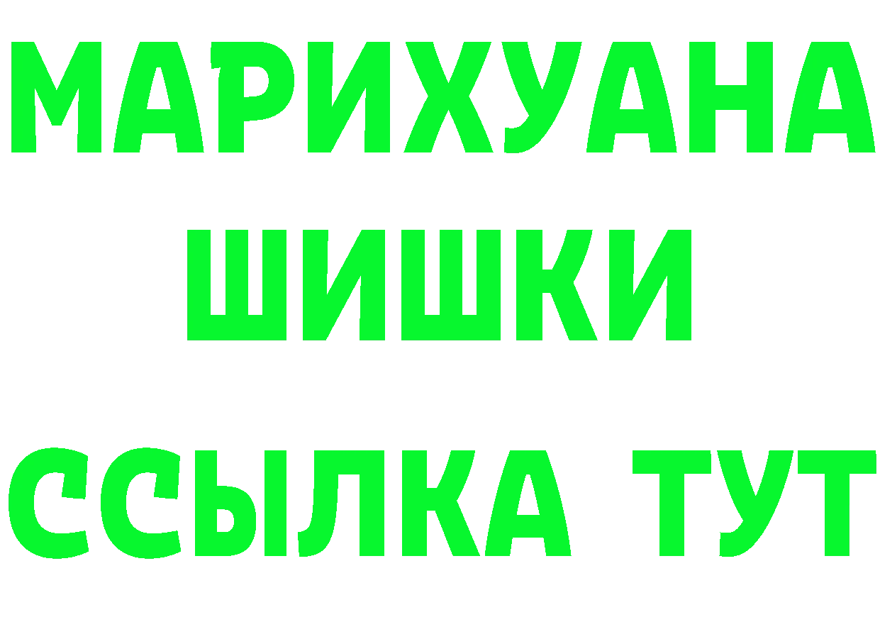 КЕТАМИН VHQ как зайти это omg Серафимович