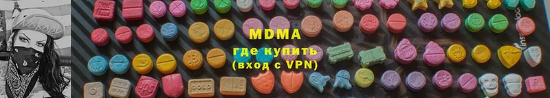 MDMA Molly  как найти закладки  darknet формула  Серафимович 